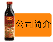 Our company profile